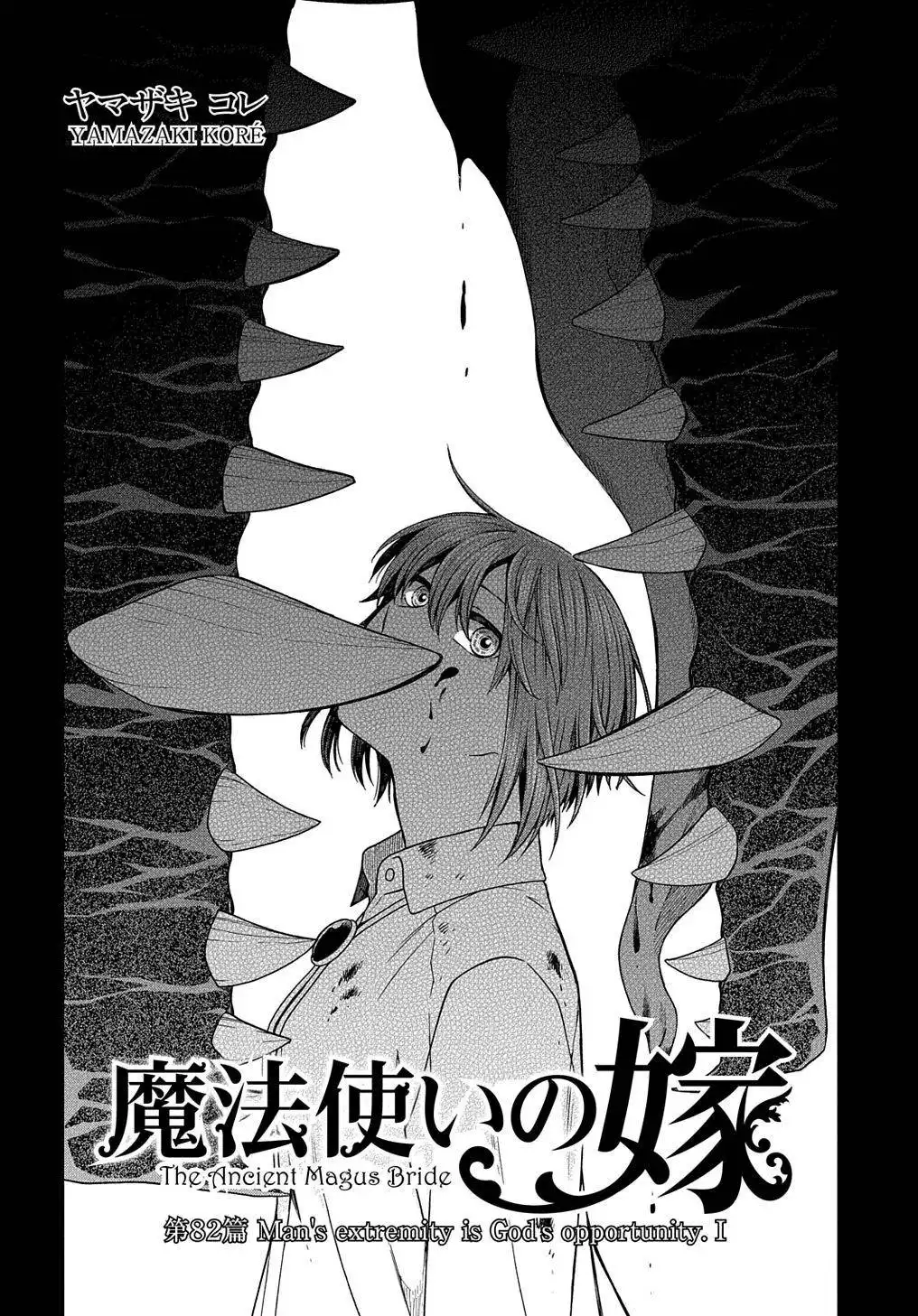 Mahou Tsukai no Yome Chapter 82 2